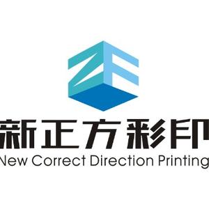 中国最硬核的印刷品 从人民币到科技巨著