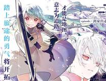 妖神记